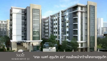 คอนโดใจกลางสุขุมวิท