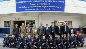 โตโยต้ามอบเครื่องมือ และอุปกรณ์ช่างเพื่อสนับสนุนการปฏิบัติงานสำนักงานตำรวจแห่งชาติ