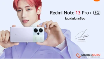 เสียวหมี่เปิดตัวสมาร์ทโฟนรุ่นใหม่ ‘Redmi Note 13 Series’ อย่างเป็นทางการในประเทศไทย