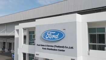 Ford ชูศักยภาพของ ศูนย์กระจายอะไหล่แห่งใหม่ในจังหวัดสมุทรปราการ ตอกย้ำความมั่นใจบริการหลังการขาย