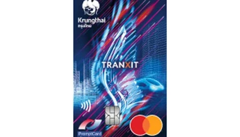 บัตรเดบิตกรุงไทยทรานซิท (Krungthai TranXit Debit Card)