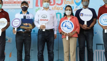 GWM จับมือ ททท. จัดคาราวานรถยนต์ไฟฟ้าการกุศลท่องเที่ยวภาคกลางด้วยสไตล์รักษ์โลกเพื่อกระตุ้นเศรษฐกิจ