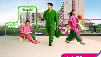 เคฟ แอลลี่ แจ้งวัฒนะ (Kave Ally Chaengwattana)