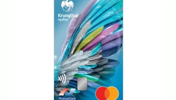 บัตรเดบิตกรุงไทย มาสเตอร์การ์ด (Krungthai Mastercard Debit Card)