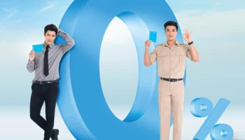 ผ่อนชำระภาษีด้วยสินเชื่อกรุงไทยธนวัฏ 0% 3 รอบบัญชี!!!