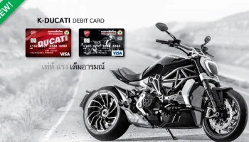 เมื่อความหลงใหล กลายเป็นจริง