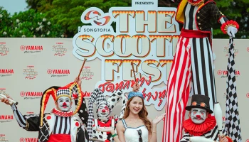 YAMAHA ส่งความสนุกที่อุดรธานีในกิจกรรม YAMAHA Present The Scooter Fest Journey รวมพลคนรักสกู๊ตเตอร์ครั้งแรกของปี 2569