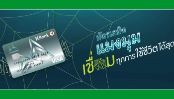 เชื่อมทุกการใช้ชีวิตได้สุดๆ