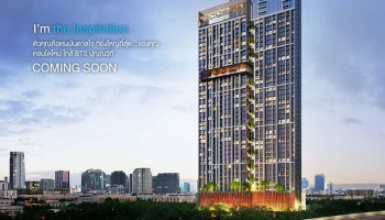 วิสซ์ดอม อินสไปร์ สุขุมวิท (Whizdom Inspire Sukhumvit)