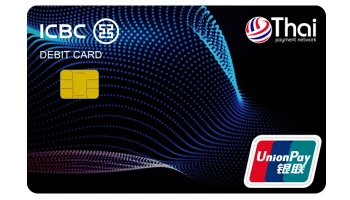 บัตรเดบิตยูเนี่ยนเพย์ดิจิทัล (UnionPay Digital Debit Card)