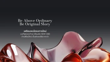 บ้านกลางเมือง ดิ อิดิชั่น พระราม 9-พัฒนาการ 2 (Baan Klang Mueng The Edition Rama 9 - Phatthanakan 2)