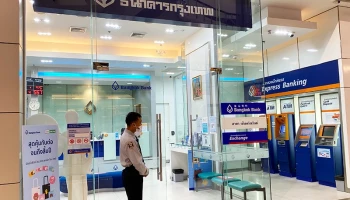 บัญชีเงินฝากประจำบัวหลวงซุปเปอร์โบนัส ระยะเวลาการฝาก 6 เดือน