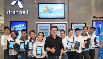 เช็กเครื่องรับโชคกับ ดีแทค พร้อมรับสิทธิ์ลุ้นสมาร์ทโฟนกว่า 3,000 เครื่อง รวมมูลค่ากว่า 12 ล้านบาท