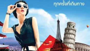 ท่องเที่ยวสุขใจ พกบัตรวีซ่า เดบิต TMB ทุกครั้งที่เดินทาง