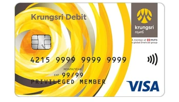 บัตรกรุงศรี เดบิต (Krungsri Debit Card)