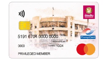 บัตรเดบิต ออมสิน เบสิค (GSB DEBIT BASIC)