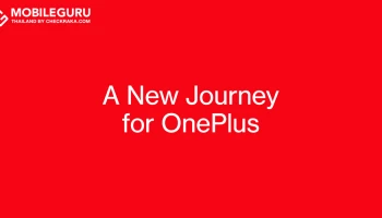 OnePlus ประกาศควบรวมเข้ากับ OPPO อย่างเป็นทางการ