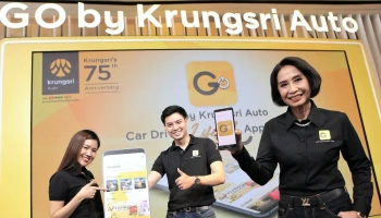 กรุงศรี ออโต้ เปิดตัว GO Application by Krungsri Auto แอปเดียวตอบครบความต้องการผู้ใช้รถ การเงิน - ไลฟ์สไตล์ - สิทธิประโยชน์