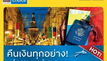 รับเครดิตคืนเงินทุกอย่าง! เมื่อช้อปที่ต่างประเทศ สูงสุด 8,000 บาท จากบัตรเครดิตกรุงศรี เฟิร์สช้อยส์