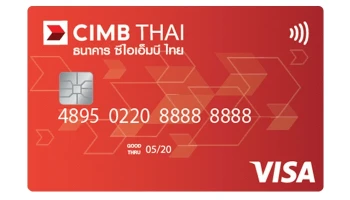 บัตรเดบิตพื้นฐาน ซีไอเอ็มบี ไทย (รองรับมาตรฐานชิปการ์ดไทย)
