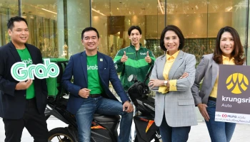 "กรุงศรี ออโต้" จับมือ "แกร็บ" นำเสนอสินเชื่อเช่าซื้อ และรีไฟแนนซ์รถจักรยานยนต์แก่พาร์ทเนอร์คนขับ