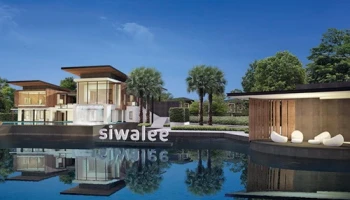 สีวลี มหาสารคาม (Sivalee Mahasarakham)