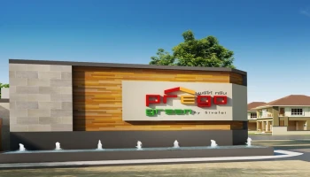 เดอะพรีโก้ (The Prego)