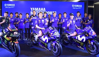 ยามาฮ่า เปิดตัวทีมแข่งระดับโลก ลั่นคว้าแชมป์โลกทุกการแข่งขัน