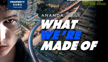 อนันดาฯ มั่นใจ ตลาดอสังหาฯ กลับมาแน่! ลุยเปิดต่อ 7 โครงการใหม่กว่า 28,000 ล้าน ด้วยกลยุทธ์ ANANDA NEW BLUE