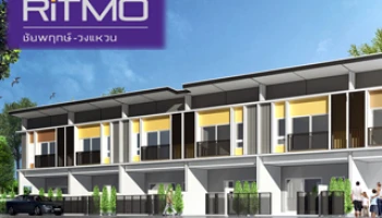 THE RITMO ชัยพฤกษ์-วงแหวน ทาวน์โฮมใหม่ ติดสวน 3 ห้องนอน ที่จอดรถ 2 คัน เริ่ม 1.79 ล้านบาท
