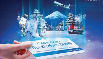 รับเครดิตเงินคืนสูงสุด 5,000 บาท เมื่อช้อปที่ King Power สิทธิพิเศษเฉพาะสมาชิกบัตรเครดิตยูโอบี