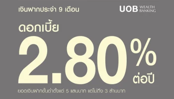 ธนาคารยูโอบี