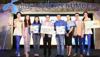 ดีแทค จัดแคมเปญ "Lucky Number" เอาใจคนรักการเสริมดวงชะตาราศี โดยอาจารย์ช้าง ทศพร ศรีตุลา
