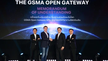 ทรู ผนึก สมาคมจีเอสเอ็ม พัฒนา Mobile Network Open APIs มาตรฐานโลก