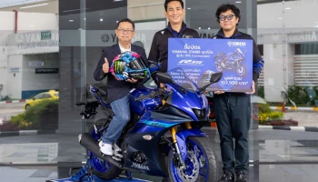 Yamaha ส่งมอบ R15 กับหมวกลิมิเต็ดพร้อมลายเซ็น กวาร์ตาราโร ให้กับผู้โชคดีซื้อบัตร YAMAHA Stand