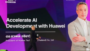 หัวเว่ย เร่งผลักดันนวัตกรรมอีโคซิสเต็มระบบคลาวด์และ AI ในประเทศไทย ปูเส้นทางสู่อนาคตดิจิทัล