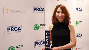 GWM คว้ารางวัล PRCA Thailand Awards 2023 จากแคมเปญ GWM as Thailand’s xEV Leader ตอกย้ำความสำคัญของงานประชาสัมพันธ์ในการขับเคลื่อนธุรกิจในเมืองไทย