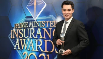 HOWDEN MAXI คว้ารางวัลนายหน้าประกันวินาศภัย นิติบุคคล คุณภาพดีเด่น จากสำนักงาน คปภ.