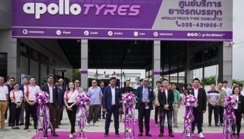 Apollo Tyres เปิดศูนย์บริการยางรถบรรทุกแห่งที่ 4 รองรับการเติบโตอย่างก้าวกระโดดของธุรกิจขนส่งในประเทศไทย