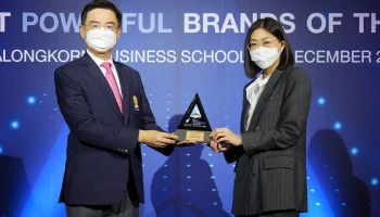 ซัมซุงคว้ารางวัลแบรนด์ที่ทรงพลังที่สุดในประเทศไทยต่อเนื่องเป็นปีที่ 5 จากจุฬาฯ