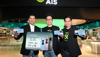 OPPO เปิดตัว OPPO Reno10 Series 5G รุ่นใหม่ พร้อมจับมือ AIS มอบโปรโมชันสุดพิเศษ ด้วยราคาเริ่มต้นเพียง 7,790 บาท