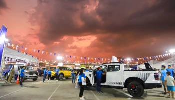 Ford ชวนลูกค้าสัมผัสประสบการณ์สุดมันส์กับ Next-Gen Ranger ในงาน Ford Carnival