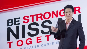 Nissan ประกาศรางวัลผู้จำหน่ายยอดเยี่ยมระดับประเทศ ประจำปี 2564