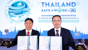 มิตซูบิชิ มอเตอร์ส ประเทศไทย และ เอ็มเอ็มทีเอช เอ็นจิ้น คว้า 5 รางวัล สถานประกอบการลดสถิติอุบัติเหตุจากการทำงานเป็นศูนย์ ประจำปี 2567 โดยโรงงาน 3 ได้รับรางวัลความปลอดภัยสูงสุดระดับแพลทินัม ต่อเนื่อง 3 ปีซ้อน!