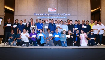 สมาคมผู้สื่อข่าวรถยนต์ฯได้นายกและกรรมการบริหารทีมใหม่ปี 2567