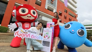 อยากทิ้ง e-Waste ให้ถูกที่…ทรู ชวนแวะไปทิ้งที่ กสทช. กันได้เลย