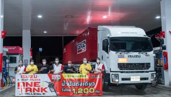 รถบรรทุกอีซูซุสร้างสถิติน้ำมันถังเดียววิ่งไกล 1,261 กิโลเมตร ในภารกิจ Isuzu King of Trucks One Tank Challenge