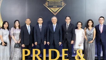 มาสด้าจัดพิธีมอบรางวัลผู้จำหน่ายยอดเยี่ยมประจำปี หรือ Mazda Dealer Exclusive Challenge 2020