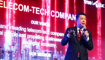 รับศักราชใหม่...ทรู ดิจิทัล เผยโมเดลสร้างแต้มต่อ Business Transformation ไขรหัสสร้าง Digital Corporate Culture ปลดล็อกธุรกิจเติบโตแบบยั่งยืน