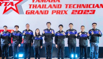 ยามาฮ่าจัดการแข่งขันทักษะฝีมือช่างชิงแชมป์ระดับประเทศ ในรายการ YAMAHA Thailand Technician Grand Prix 2023